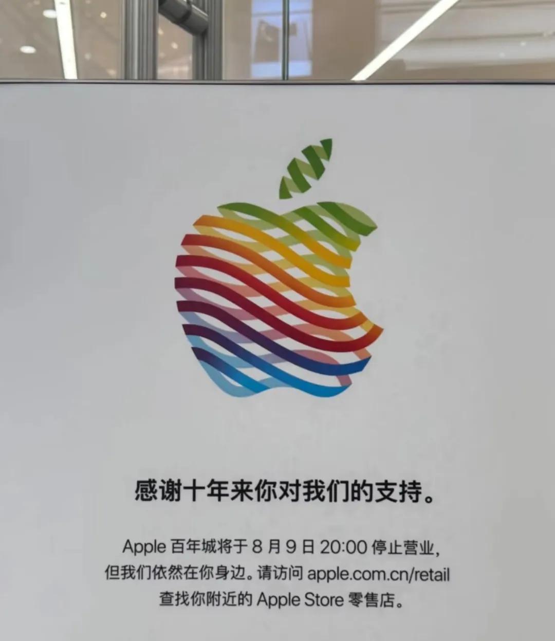 对于大连来说还是有些失落。虽说前不久银泰城成功接手了百年城，让大连的闲置商场重新