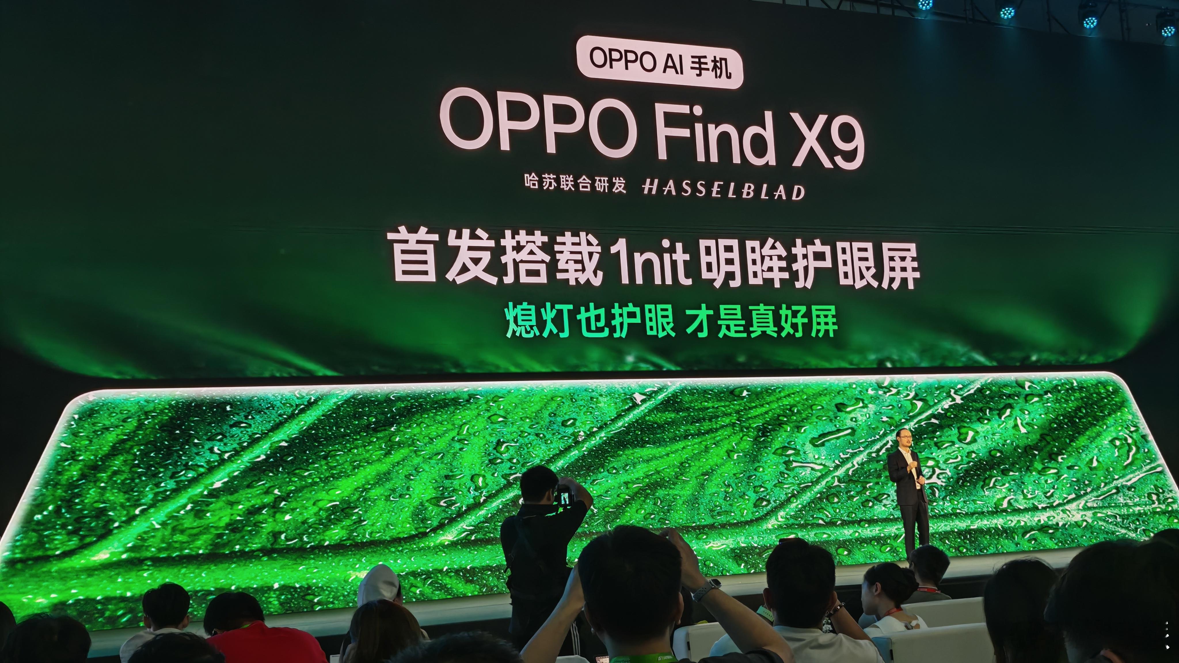 超5000家品牌选择了天马，我在用的vivoX200Promini和即将
