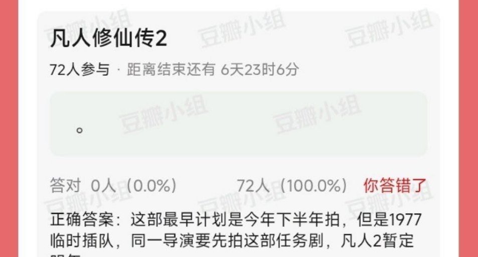 杨洋李沁谈了五年6的很，到底是谁这么🍋杨洋昨天刚宣新代言啊，今天就一直在高位嘿