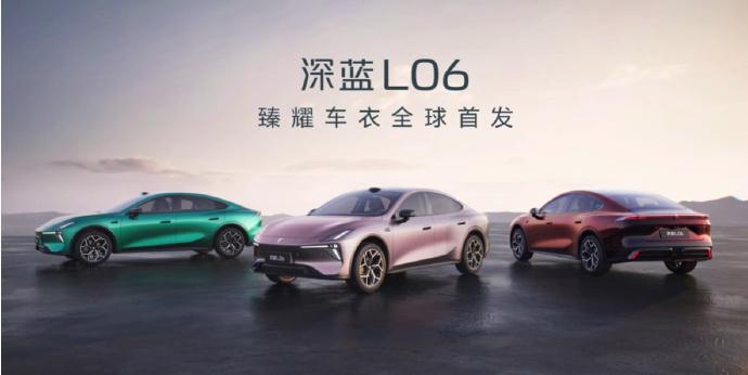 深蓝L06只要13.99-16.19万,性价比太高了基础参数:4830*190