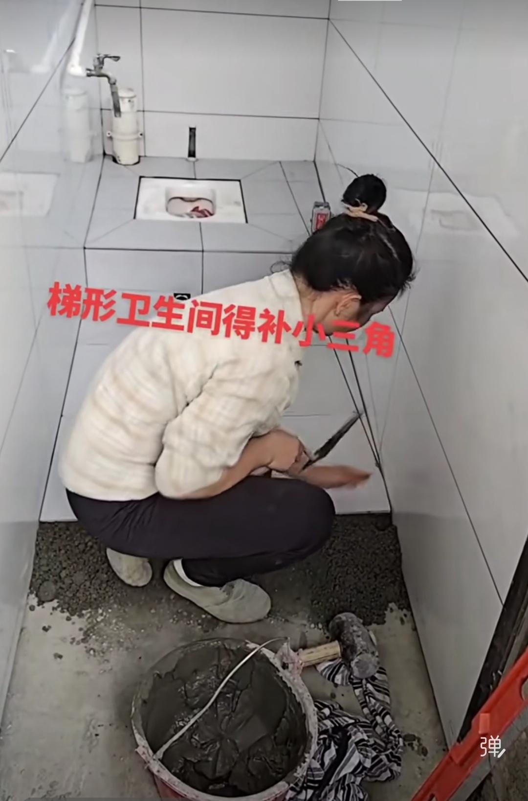 梯形卫生间，靠边补尖角是否美观？贴卫生间地砖时，碰到梯形地面该如何处理？画面中