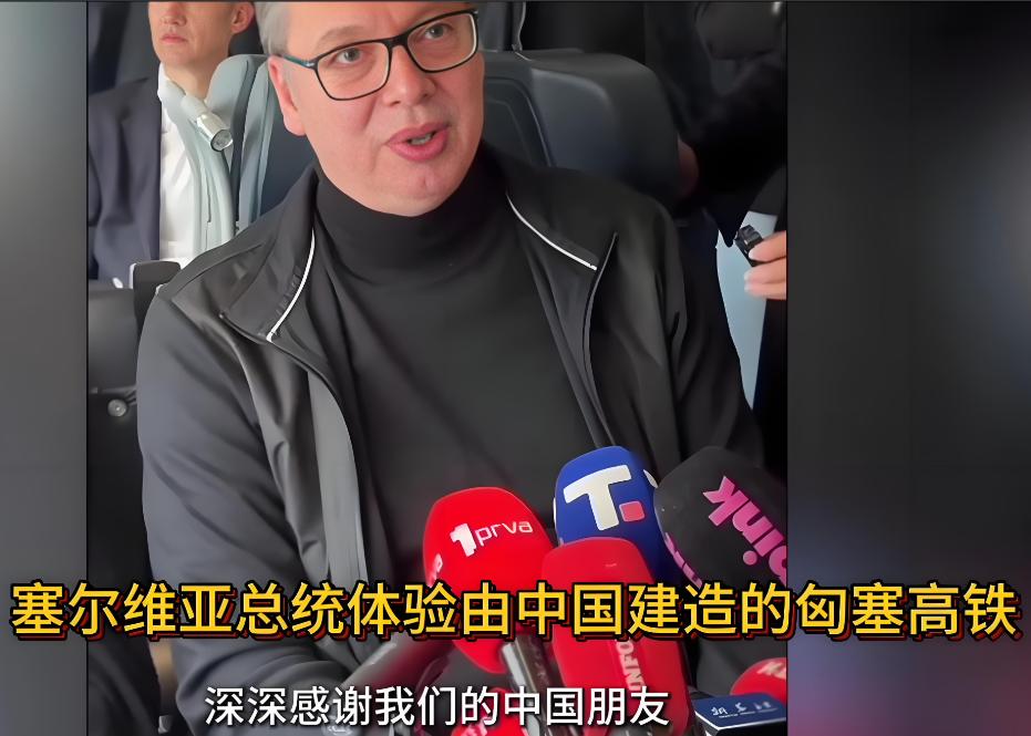 力挺中国的3个欧洲国家，个个都希望中国强大！最近这两年，美国总爱拉着欧洲盟友