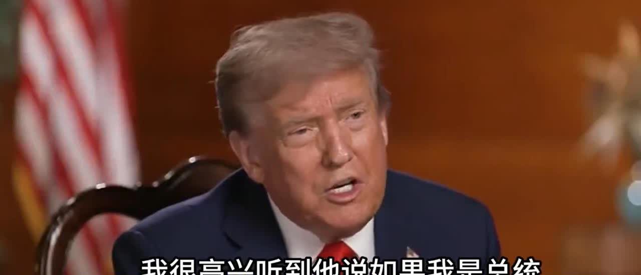 卧草，普京这招太绝了！怪不得特朗普说美俄会谈，谈得非常好，普京真的是空手套白狼，