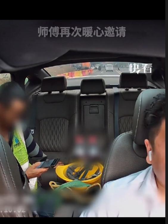 暖心一幕，大爷怕弄脏车，不敢坐，司机连忙安慰。最近在北京街头发生的一幕，看完心