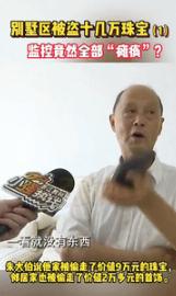 “真说不清了！”9月17日浙江杭州，一大爷回家发现屋内的床垫被人给掀起来了，房间