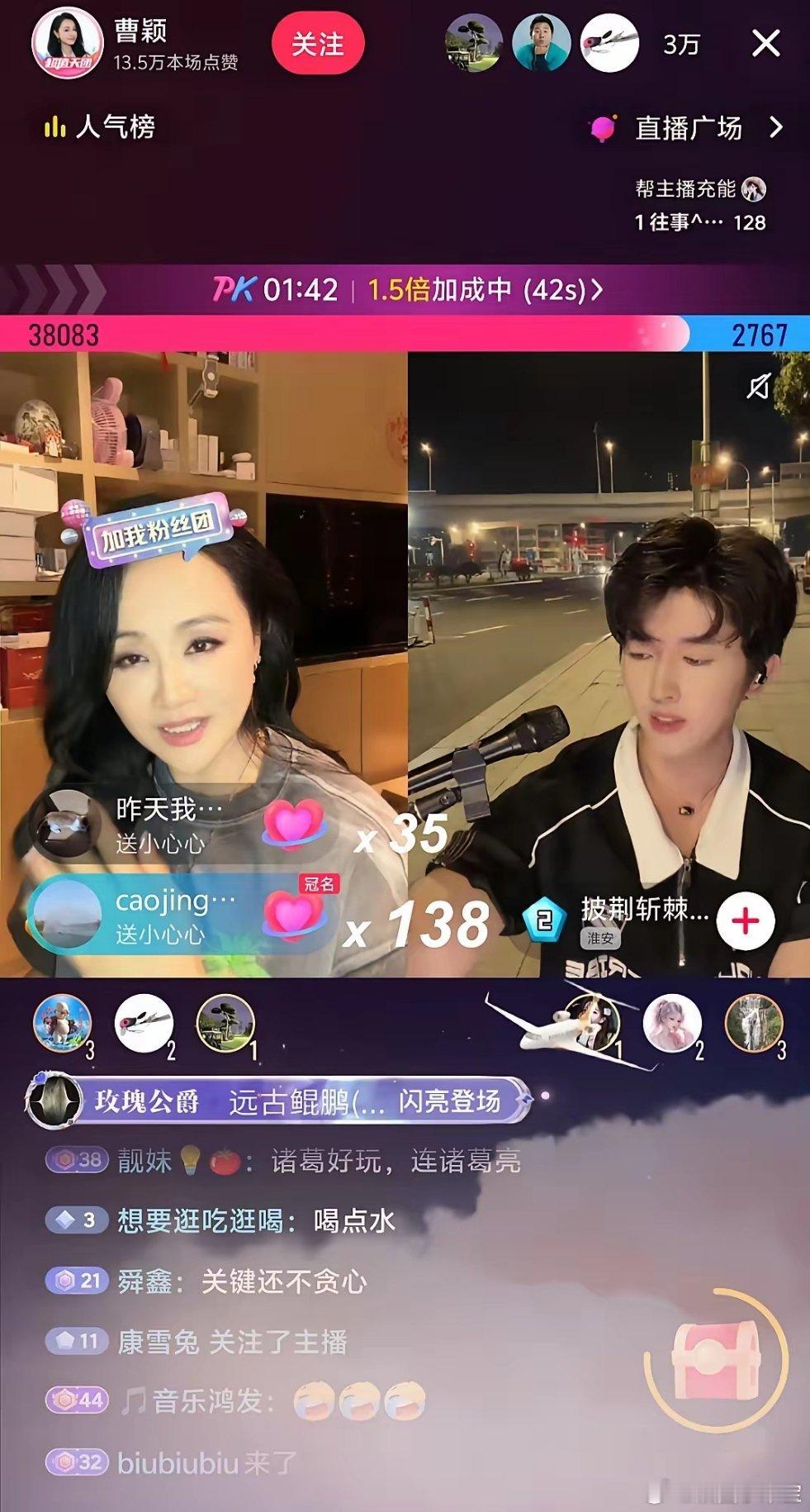 曹颖这个演员也是挺有意思的，自从不当演员以后这日子过得真是年轻气盛、紧跟潮流啊。