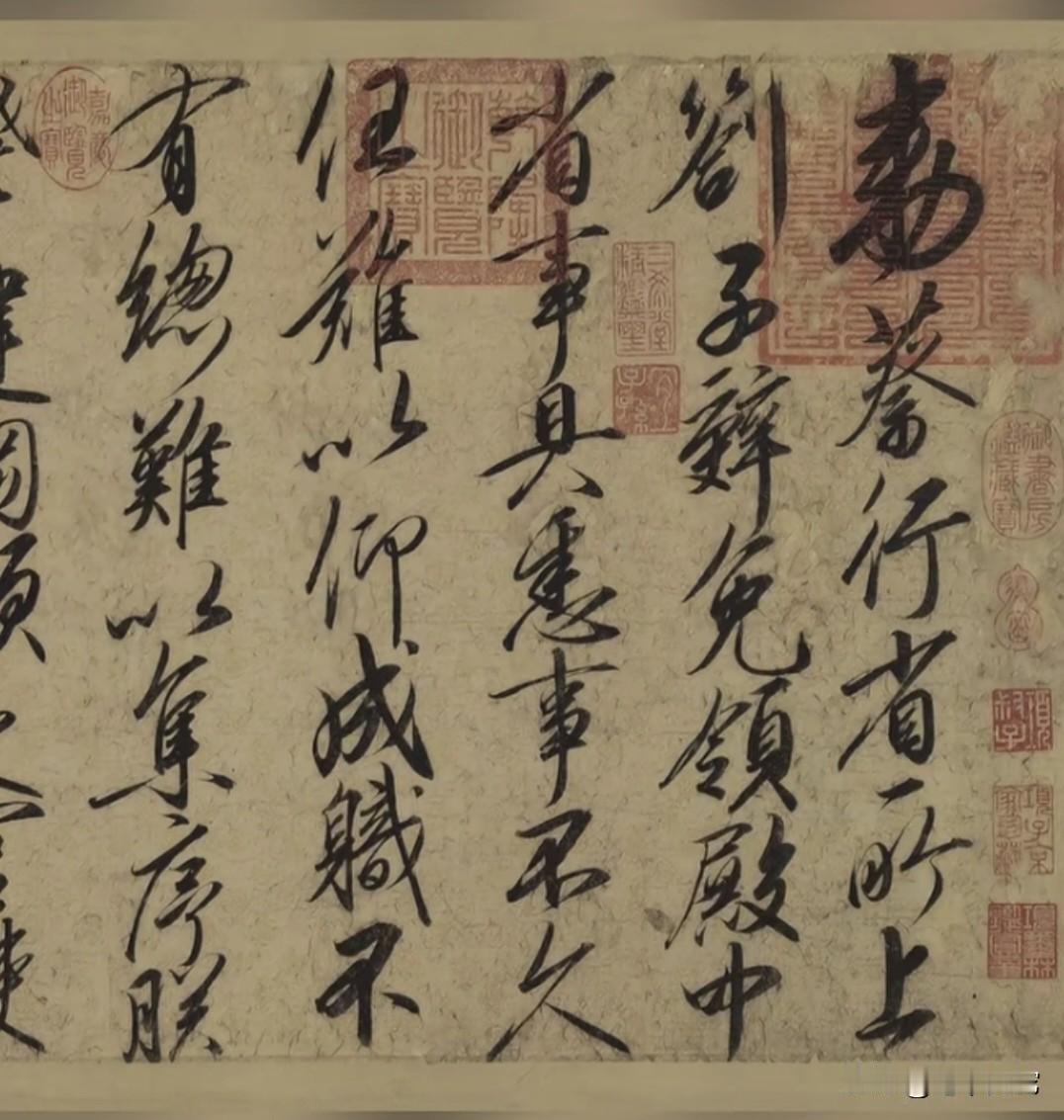 宋徽宗亲笔书写的圣旨，这瘦金体太美了！