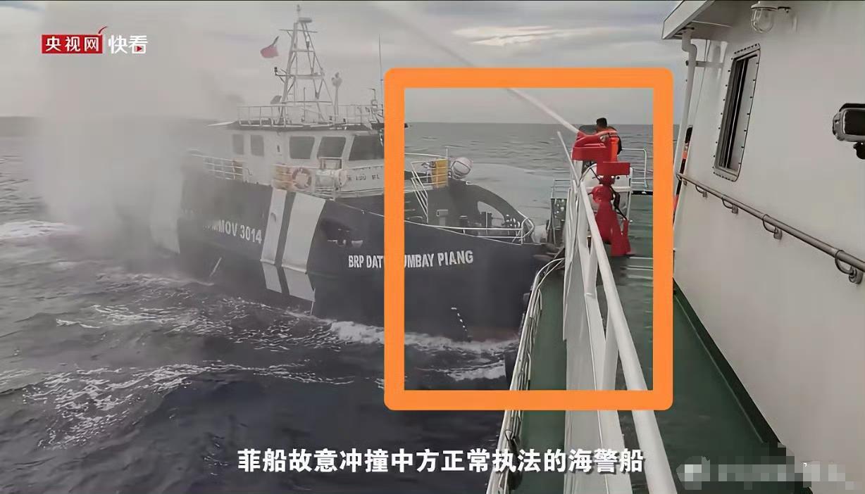 菲律宾有够坏的，使用“铁冲角”撞坏我方海警船。 在昨天黄岩岛的激烈对峙中，菲