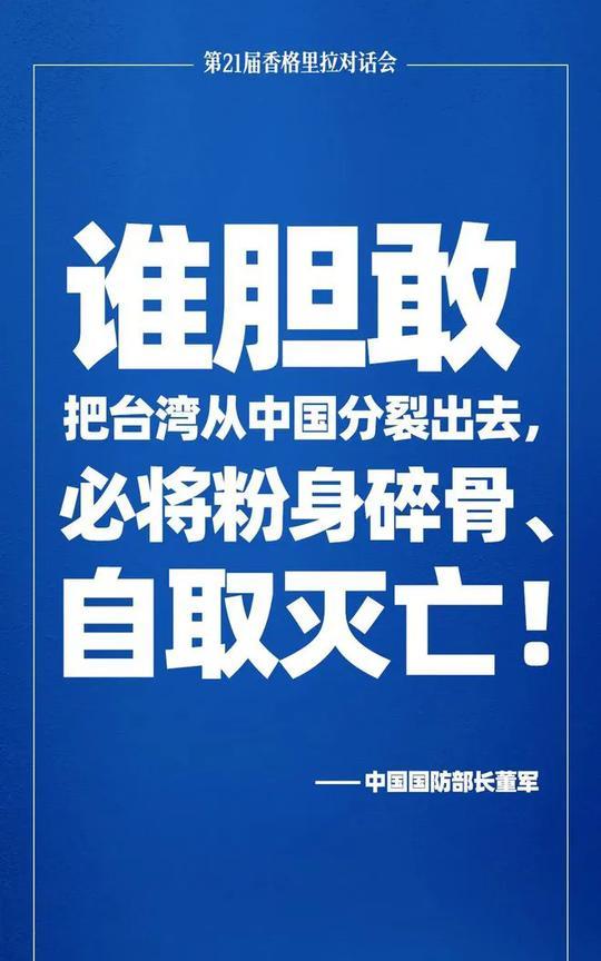 关于“台独”分子最近动向、军事部署和美军支持“台独”情况的介绍：“台独”分子最