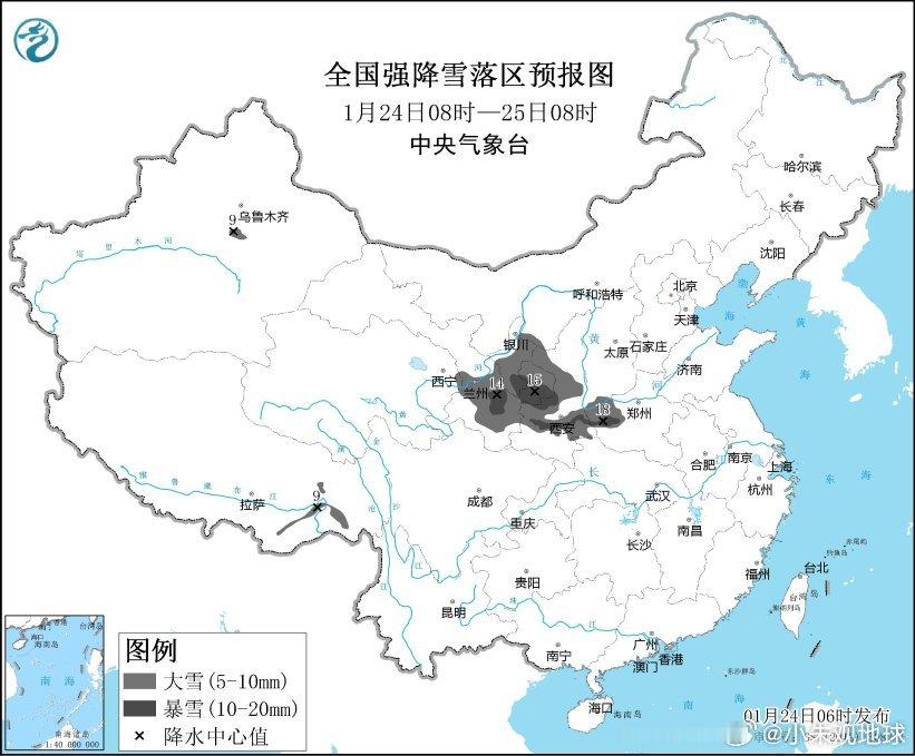 预计1月24日08时至1月25日08时，西藏东南部、青海东北部、甘肃中东部和