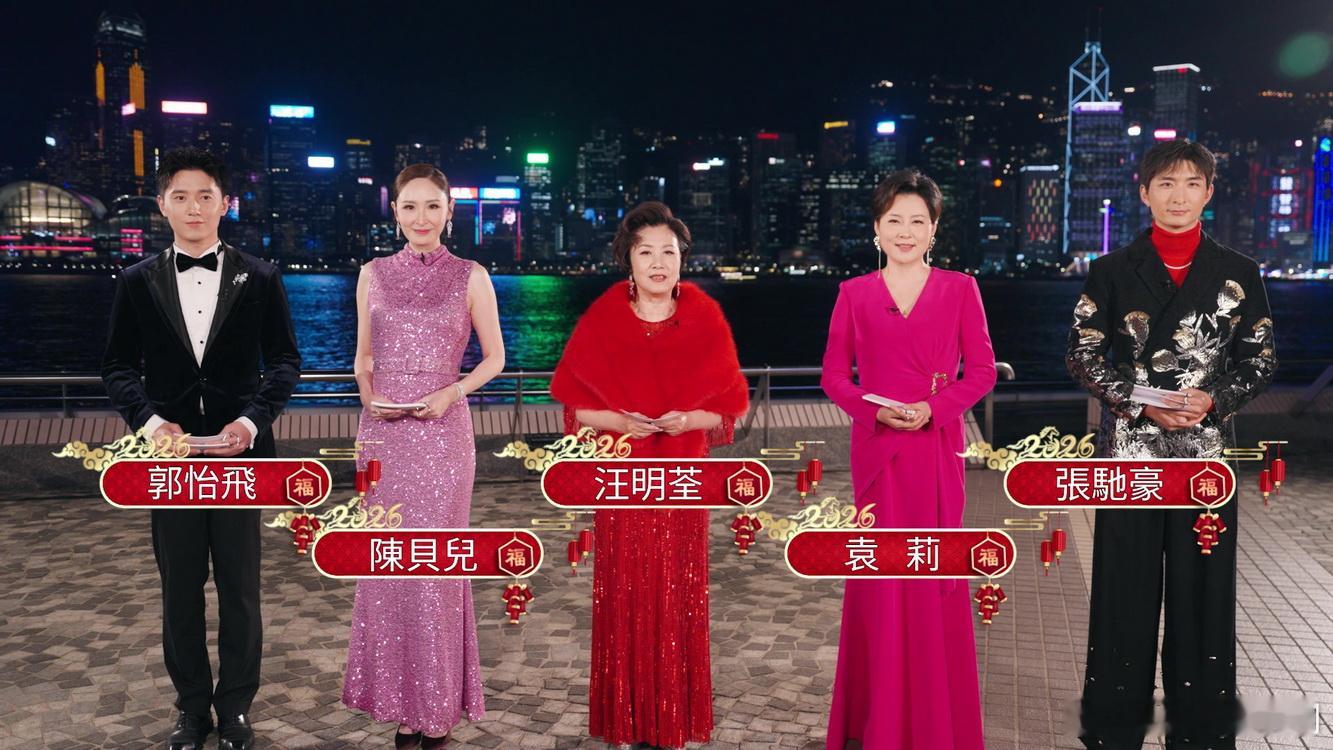 《馬到功成萬象新2026蓉港新春晚會》周日播映兩地藝人歌手攜手參與演出.