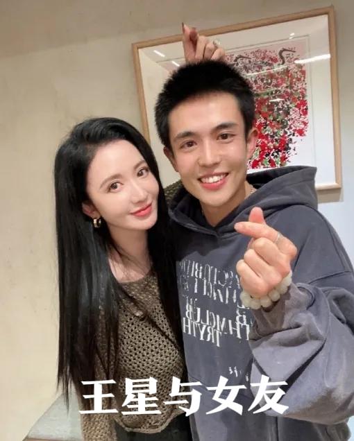 万万没想到！演员王星，在缅甸园区被逼着刷网贷后，现在还在每月还贷款！因为担心逾期