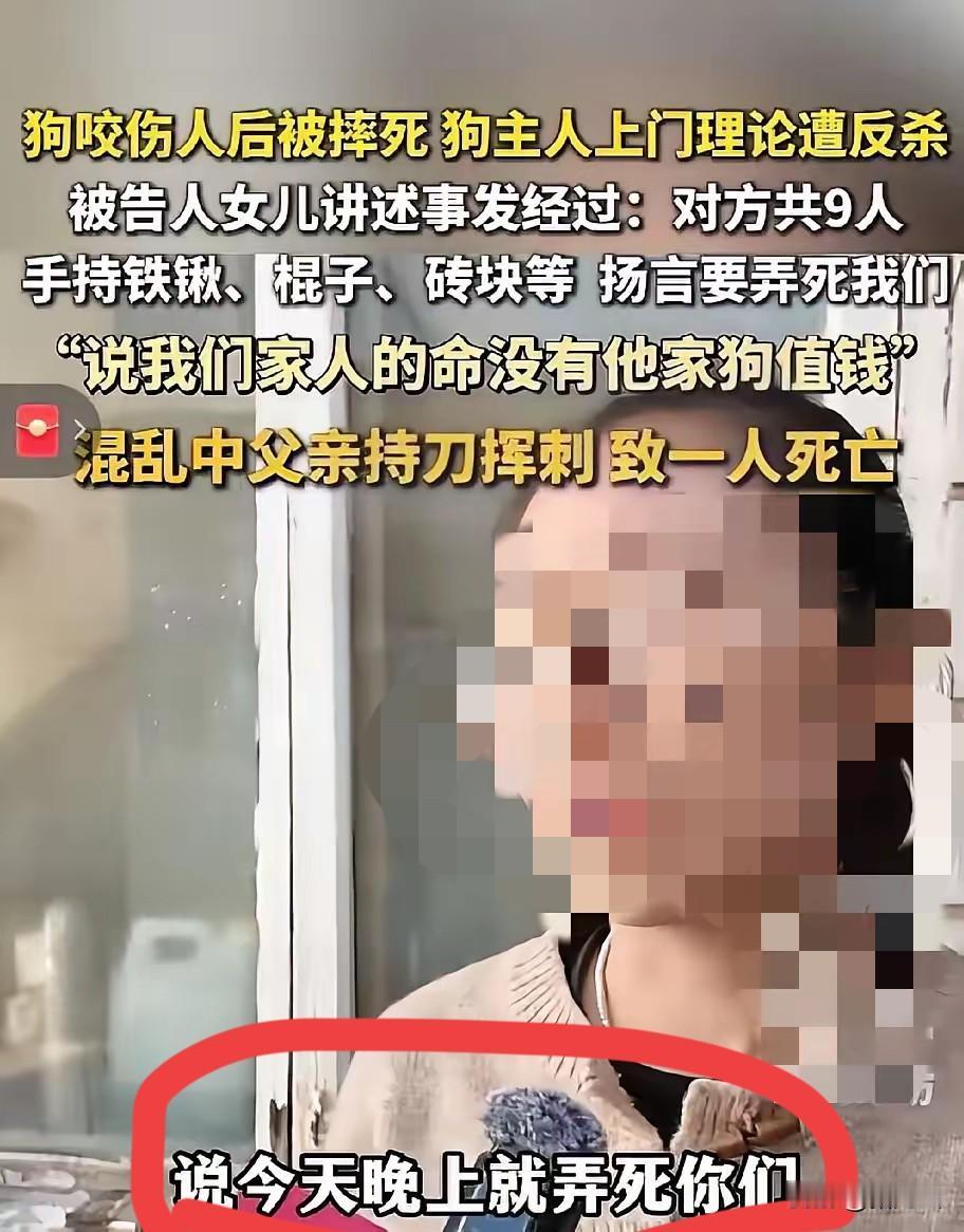 这瓜真的越吃越气山西这起“狗祸”闹到人命狗主人一家算是把蛮横刻进骨子里了！