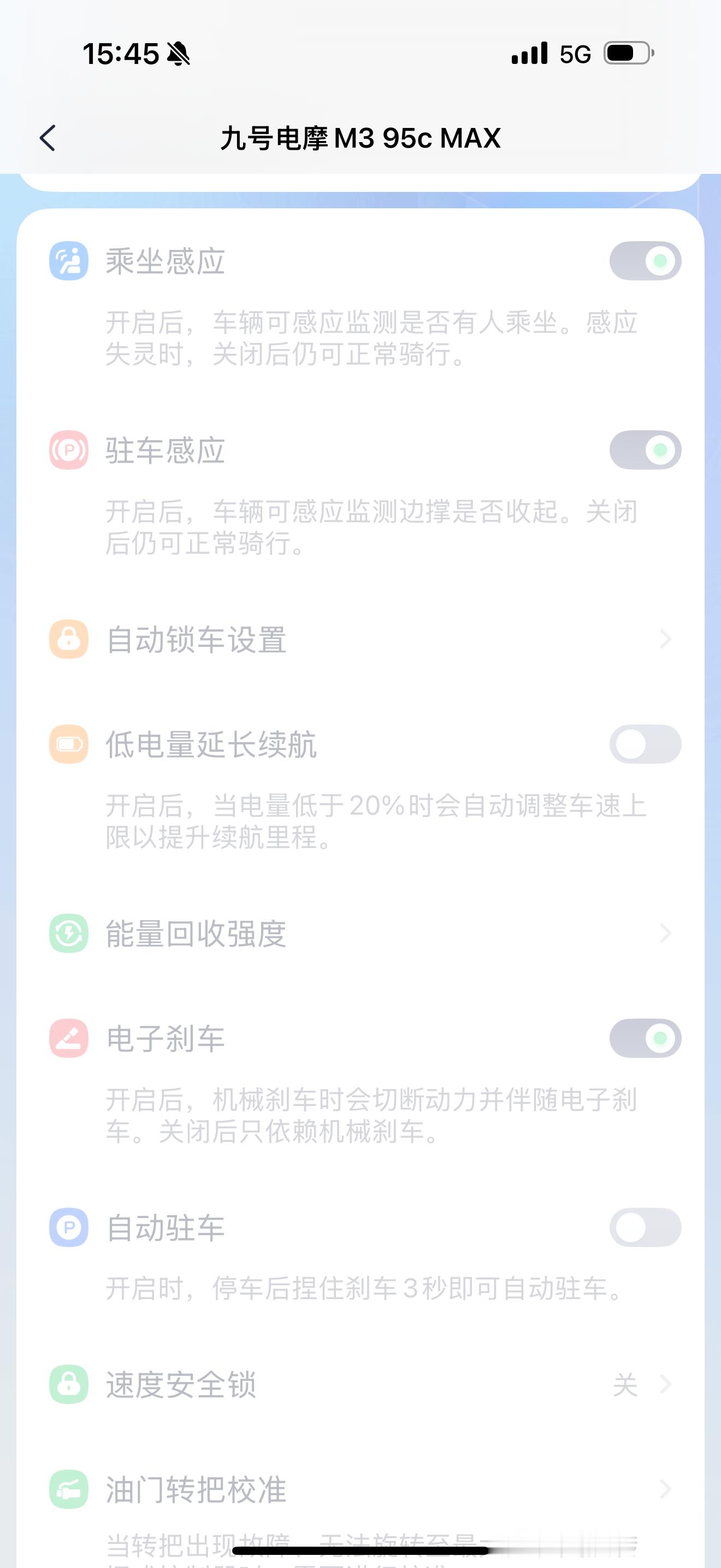 现在的电动车功能这么多了嘛[笑着哭][笑着哭][笑着哭]​​​