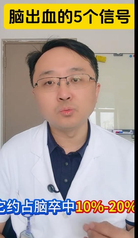 脑出血急救记住这几步脑出血发作速度很快，留给抢救的时间十分有限。很多家属因