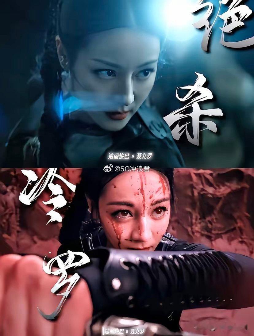 我宣布，这是下半年最值得追的剧！今晚就播了！内娱终于放弃恋爱剧了，迪丽热巴这种冷