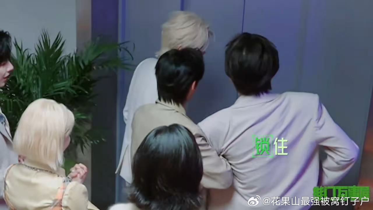 丁程鑫被刘宇宁吓到转头丁程鑫左手周柯宇右手张凌赫开始推理吧刘宇宁频频互动捉弄同伴