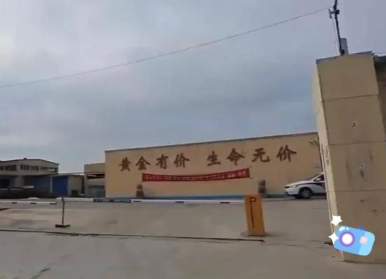 山东招远金矿的事闹大了，现在可不是安全事故那么简单了，据可靠消息，从矿长、总