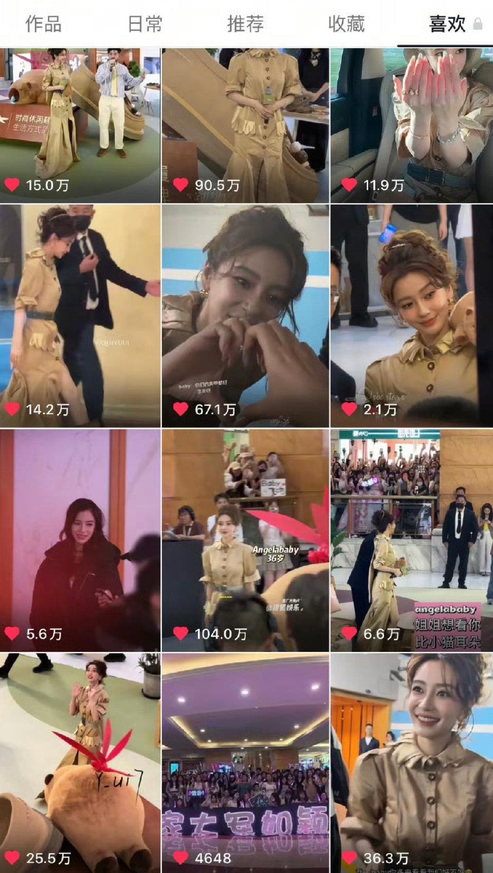 Angelababy出来参加一次活动被抖人吻上一次每次点赞都轻轻松