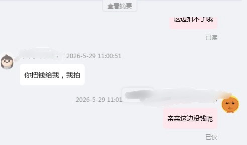 我的日常：