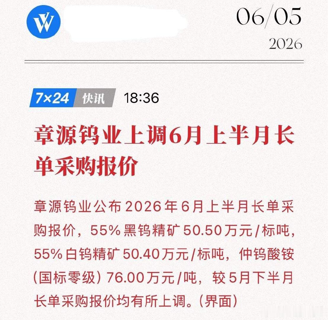 配额锁死、现货告急！上游捂货惜售，下游加价扫货，这场“工业黄金”的抢夺战有多刺激