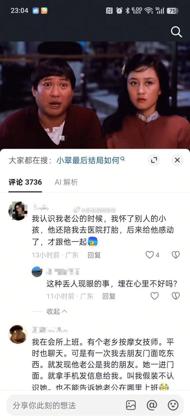 燕子，燕子。你不能走呀。我不能没有你呀，