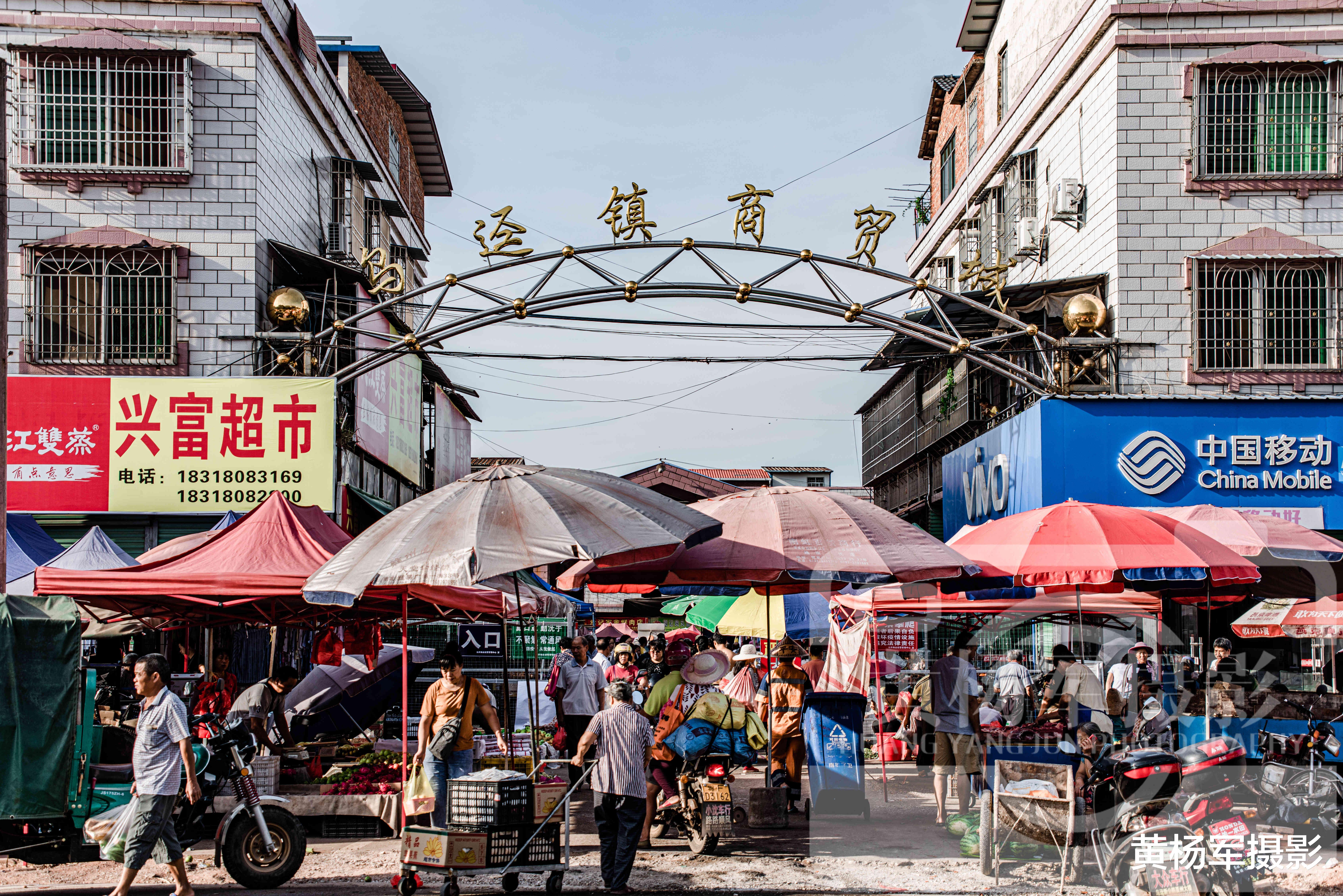 韶关南雄市乌迳镇的繁华集市 粤北农村人的赴圩日 景象非常热闹