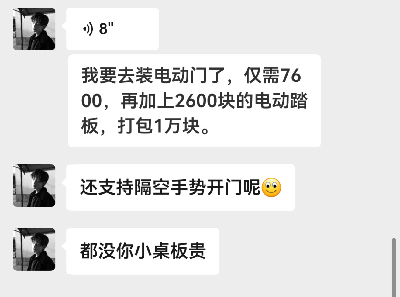 一个人如何同时拥有法拉利和自卑[大笑]​​​