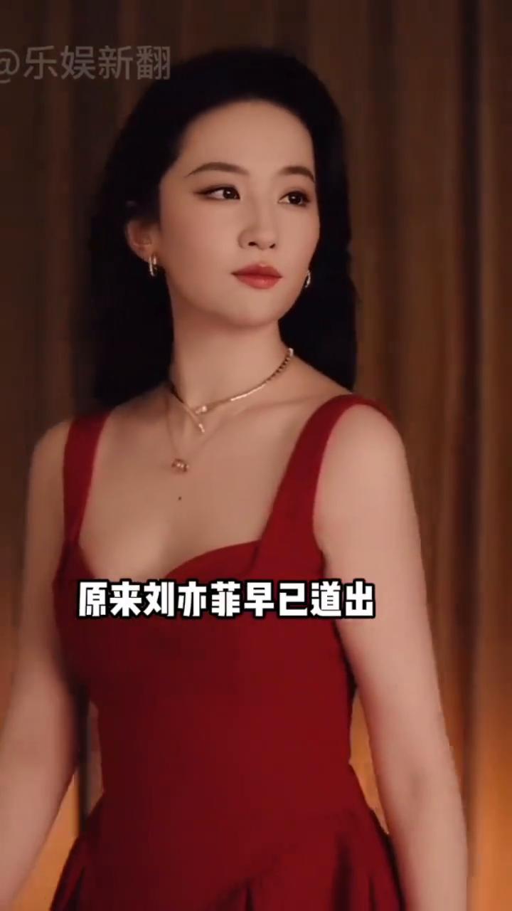 孔雪儿不惧走光。难怪孔雪儿在《逐玉》中拍沐浴戏时丝毫不担心走光，原来刘亦菲早已