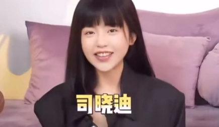  国服嫂子司晓迪，iamroosie这位姐直接杀疯了！今日金晨直接爆料自己睡了鹿