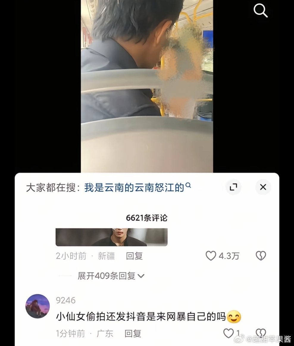 没拍到被xsr证据:起号的、小仙女诬告、你长得很安全拍到证据:他真的饿了、看你怎
