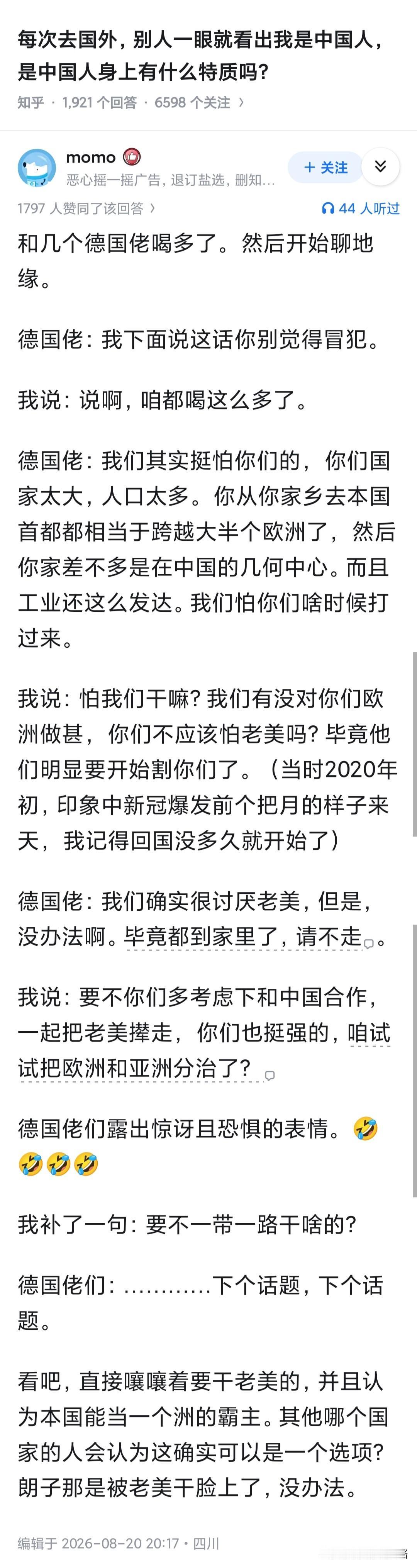德佬：不能再说了，人中痒痒的，要长胡子了~讲真，汉斯猫努力过两次都失败了，而