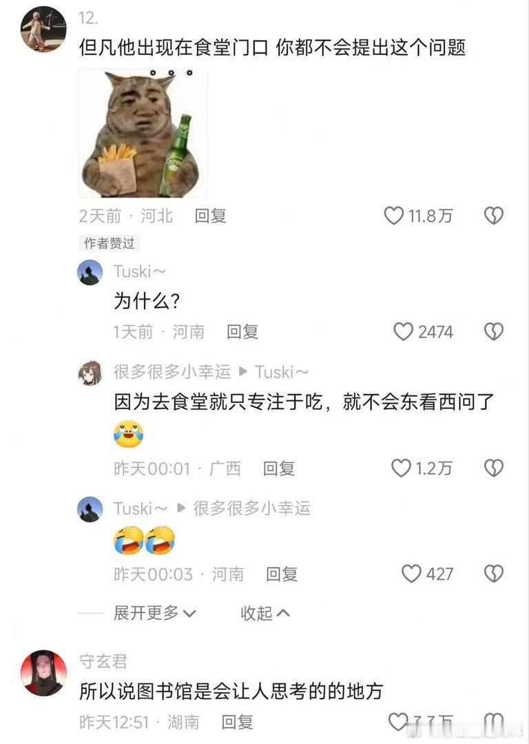 一来图书馆脑子就不想人事了