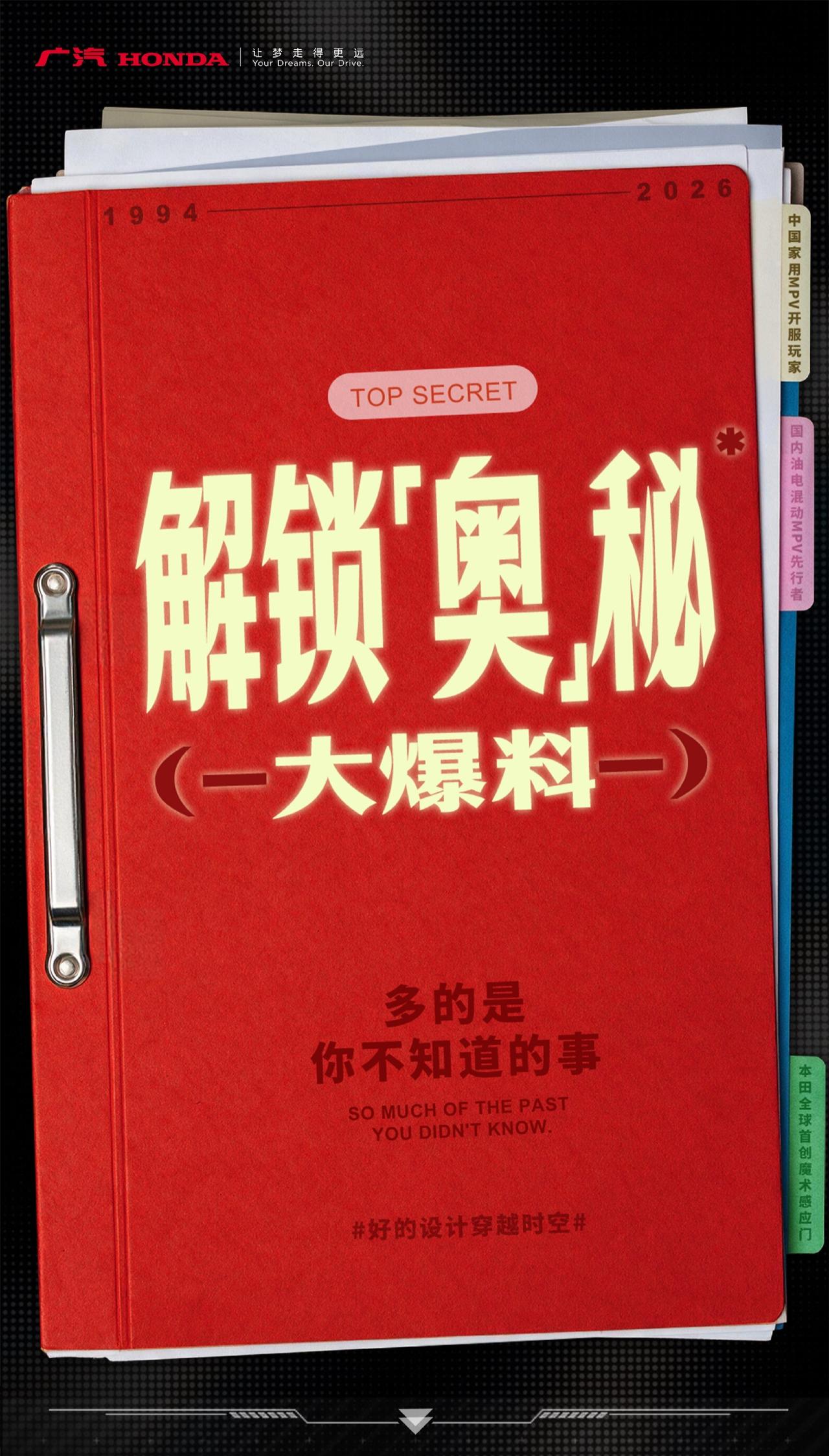 看看这家车企做的MPV，真的是非常“反人类”！不信？你看别人家的M