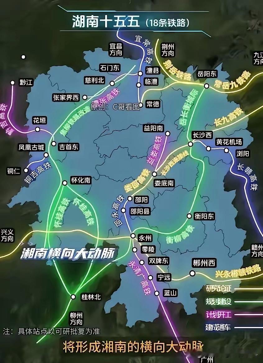我们看到了这份湖南省交通规划地图，不知你们是否看清楚。这份铁路规划图将整个永州市