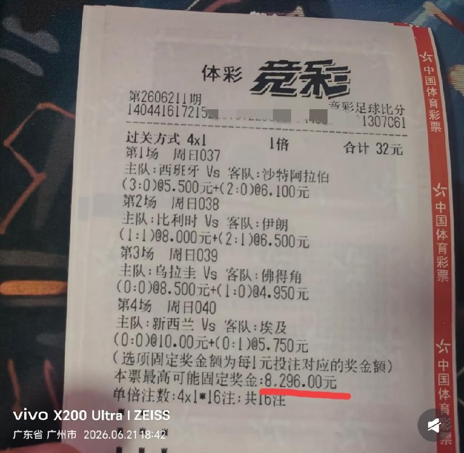 这位广州网友难道是想把手里那台VivoX200Ultra换成华为Pura8