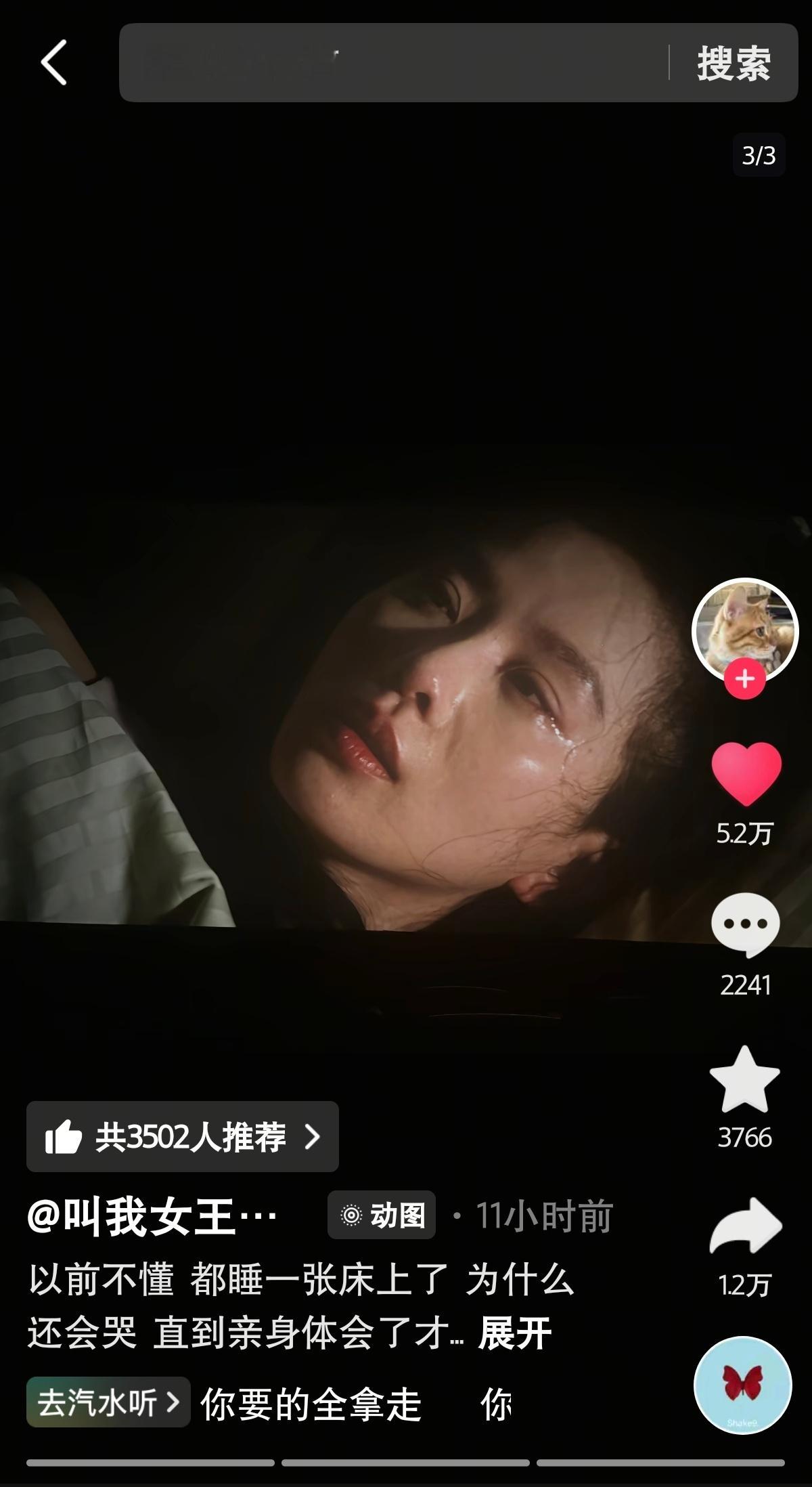 刘诗诗完全琉璃易碎的美刘诗诗几分钟的客串就完成了年度影史上最美的一场哭戏，没看