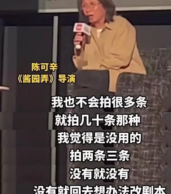 为啥陈可辛导演说的这句话，赵丽颖粉丝就怒了？陈可辛又没指名道姓，粉丝直接认领，不