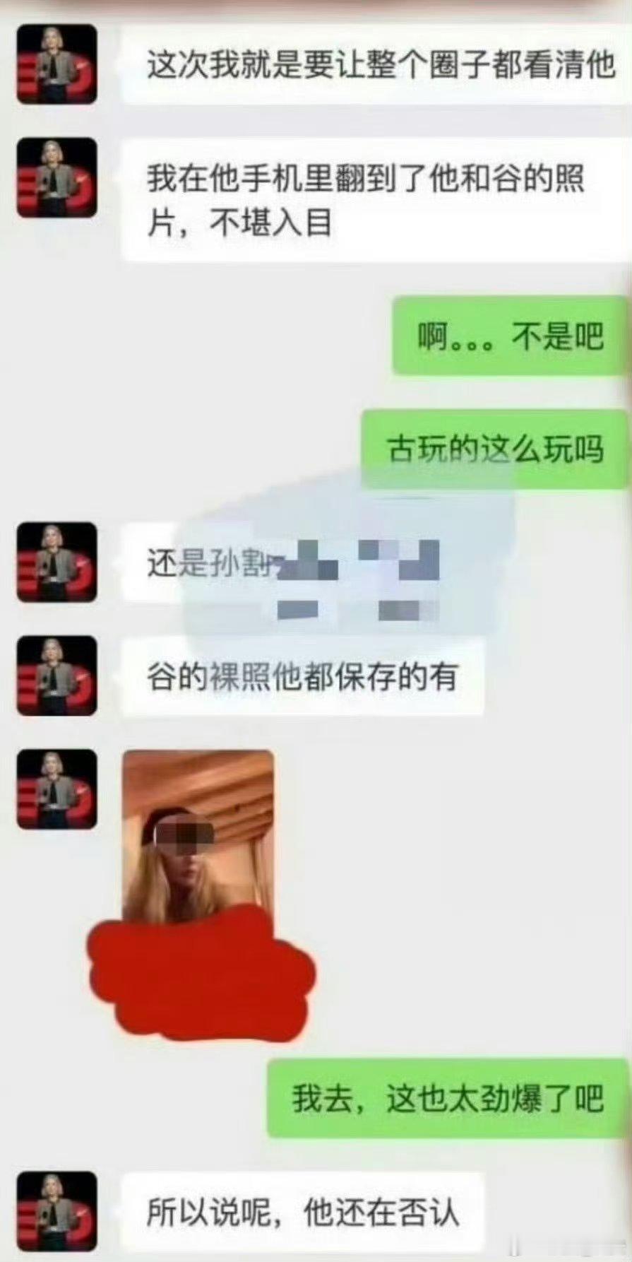 谷爱凌裸照是人为p图曝谷爱凌裸照是P图幸好这两张图片一摆出来就看得出来，不然的话
