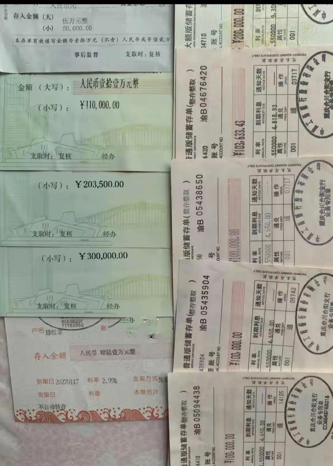 这些存款，算是中产吗？太厉害了，一个80后的存款，不知道人家这是咋存的，