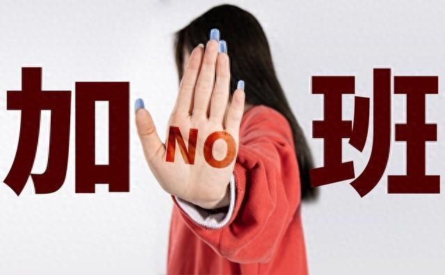 拒绝无偿加班被辞退？95后职场人维权成功！打工人的底气，要自己挣最近央视网