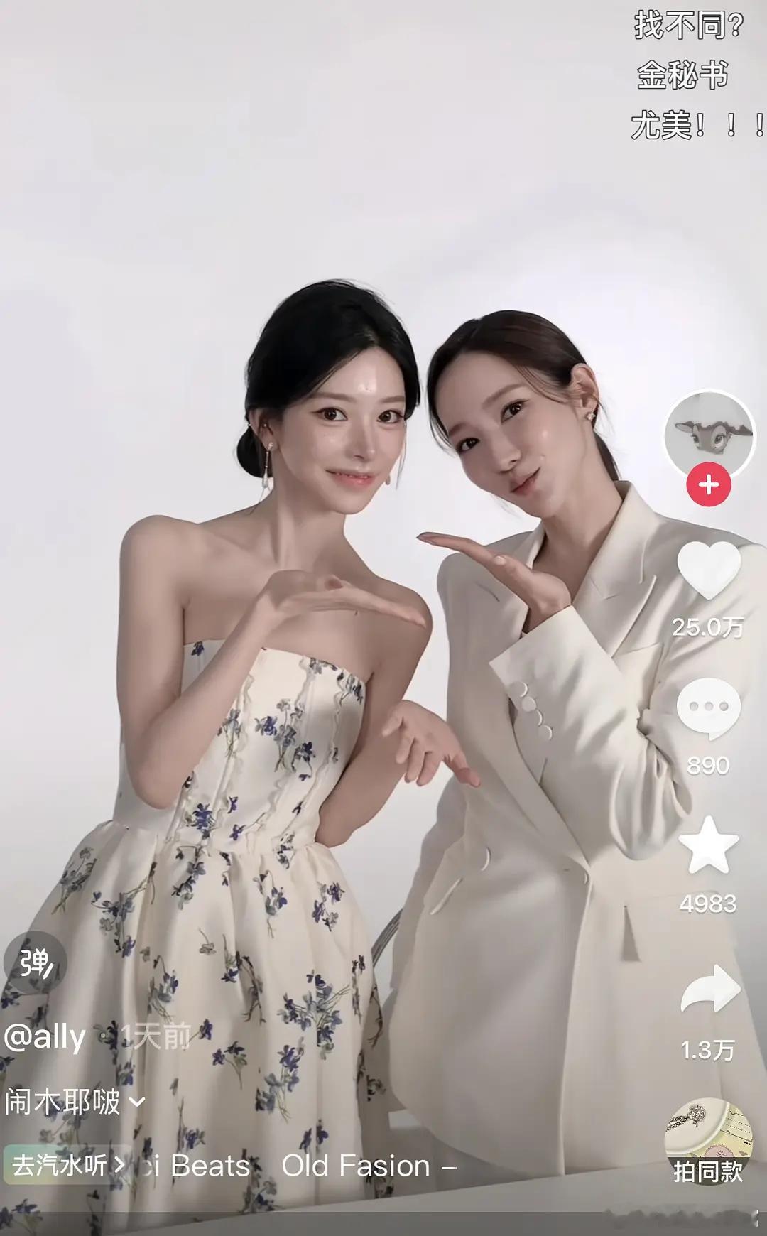 原来网红直播真的很明显，很容易有假感，虽然直播看着挺好看