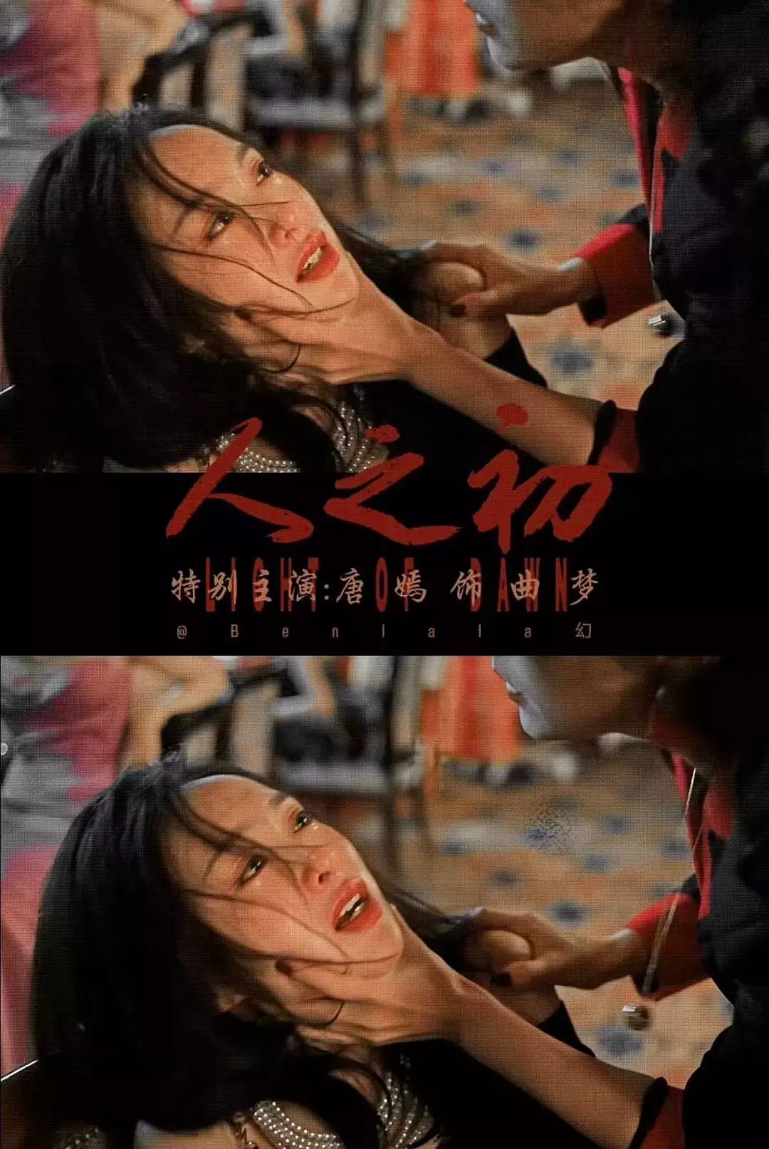 唐嫣太惨了，这张脸在各大平台刷屏被掐了一天了​​​