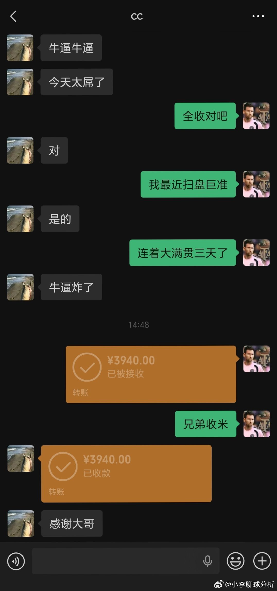 兄弟们都跟上啦！老李扫盘三连大满贯了！完美防住2-0！这就是老李的实力！