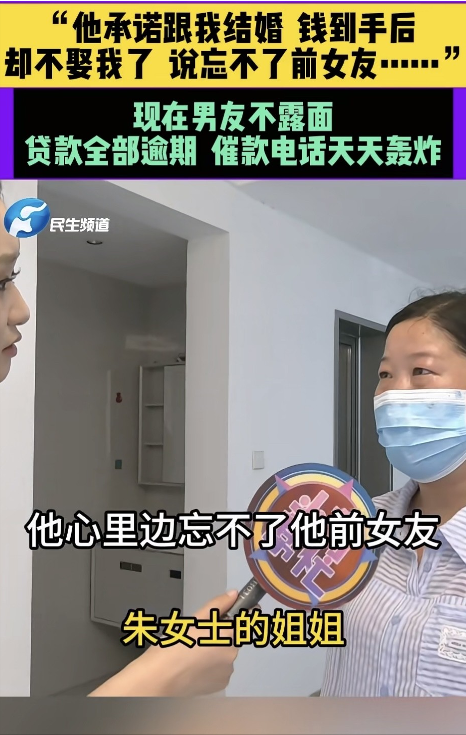 河南许昌，女子离异后谈了个男友，男友对她无微不至，还说要娶她，女子感动了，月薪只