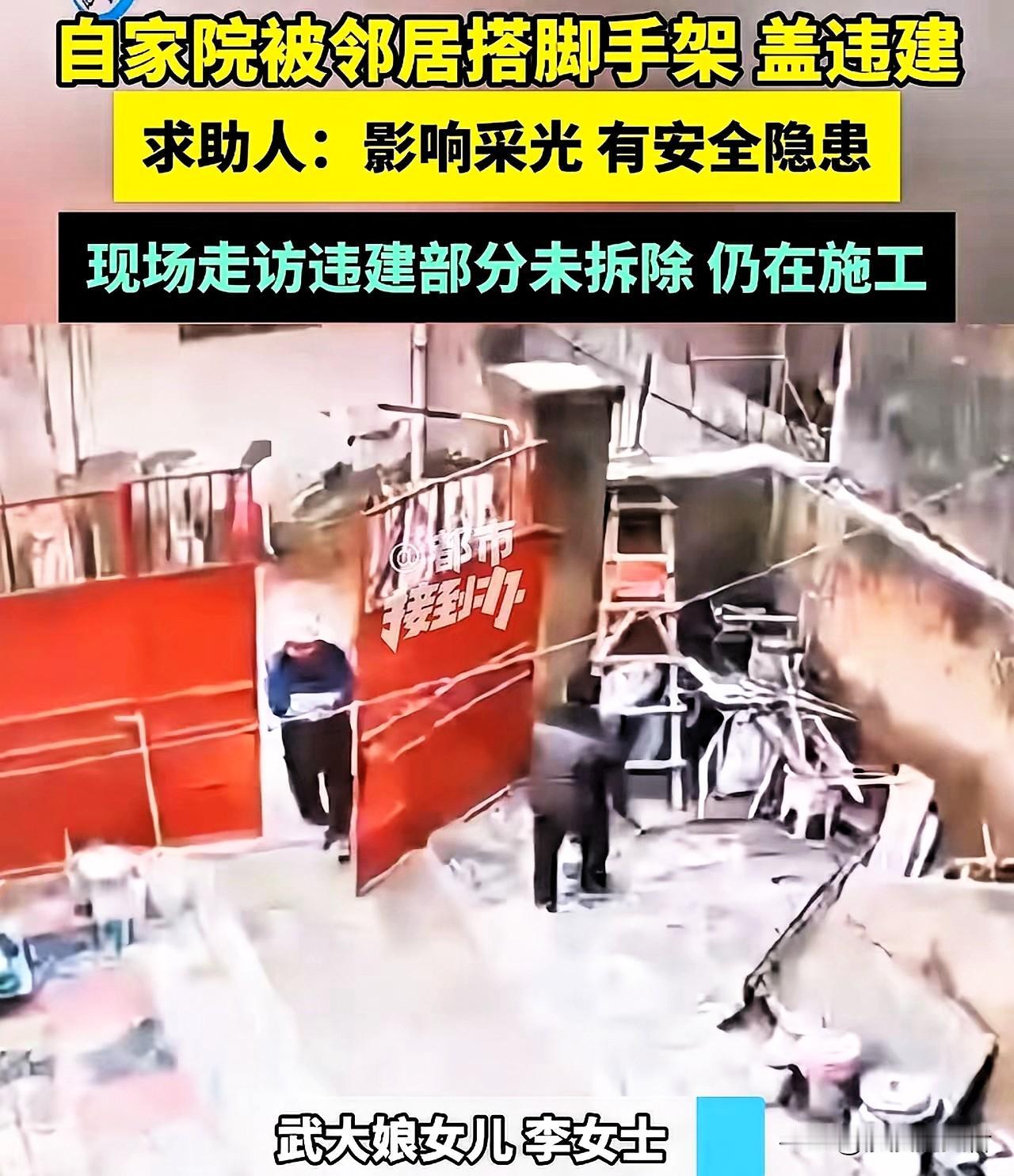 “太欺负人了！”河南开封，一大娘和老伴去南方避寒，万万想不到，邻居趁他们不在家，