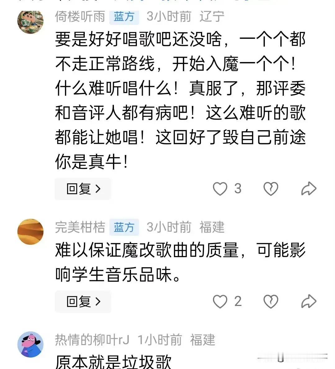 一首经典老歌《李白》被改编后引发网络轩然大波，是魔性洗脑还是魔改翻车？单依纯