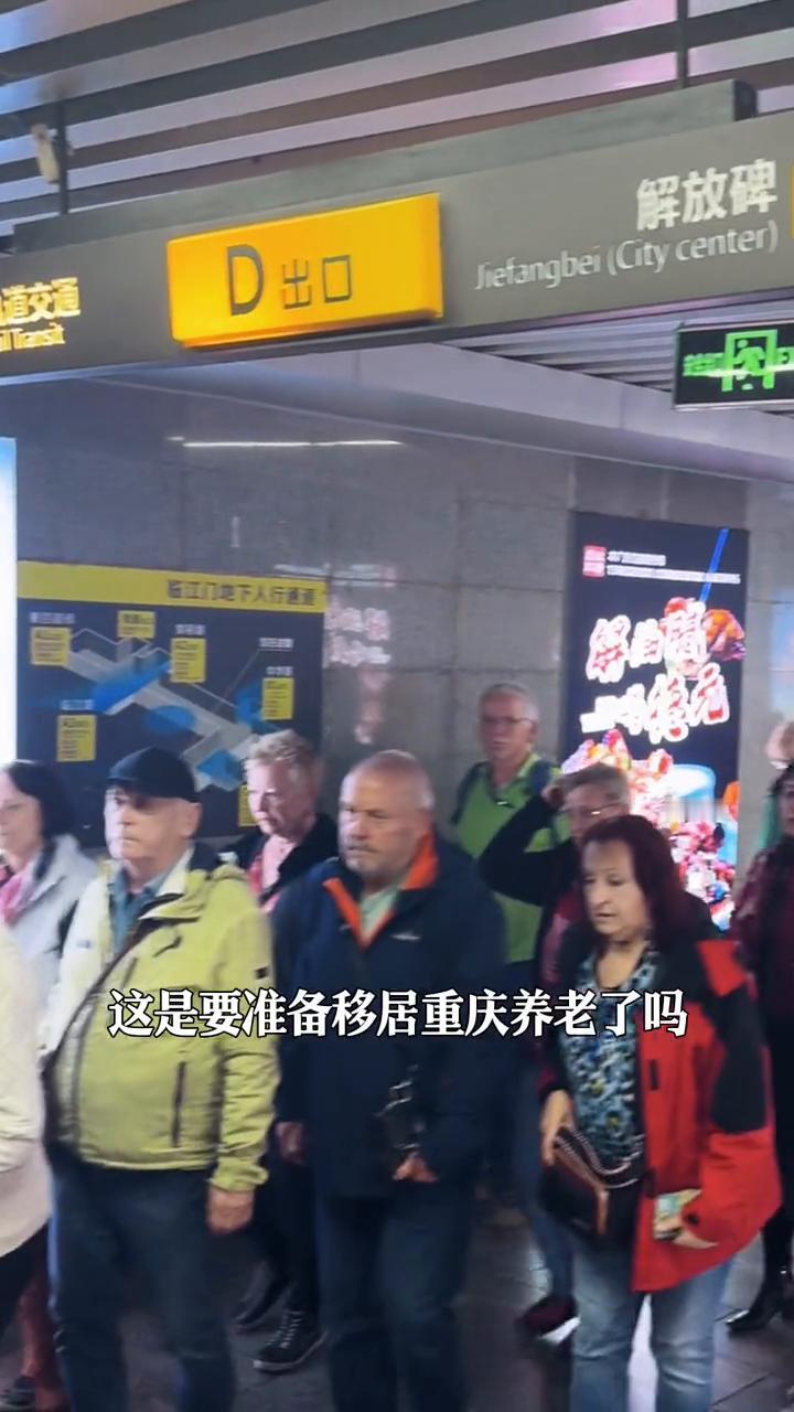 全球老外席卷重庆，大街小巷无处不在。国外老年人怎么全部齐聚重庆？这是要准备移居