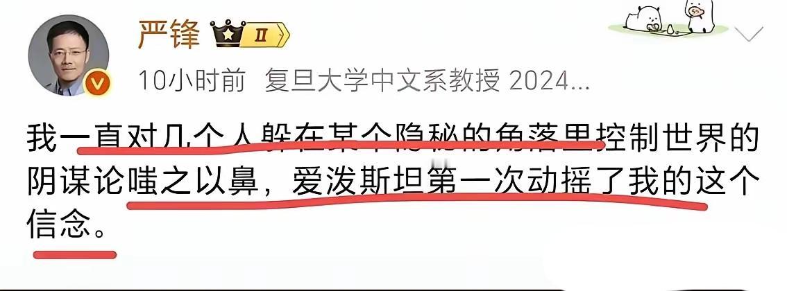这是爱泼斯坦案的真正意义，颠覆。而斩杀线，则是反怼，比滥。