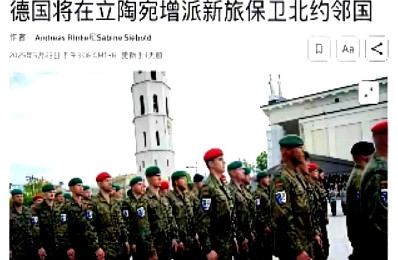 俄乌战争升级了，但是德国不是以前的德国，中国还是选择中立，因为那是别人的事，与中